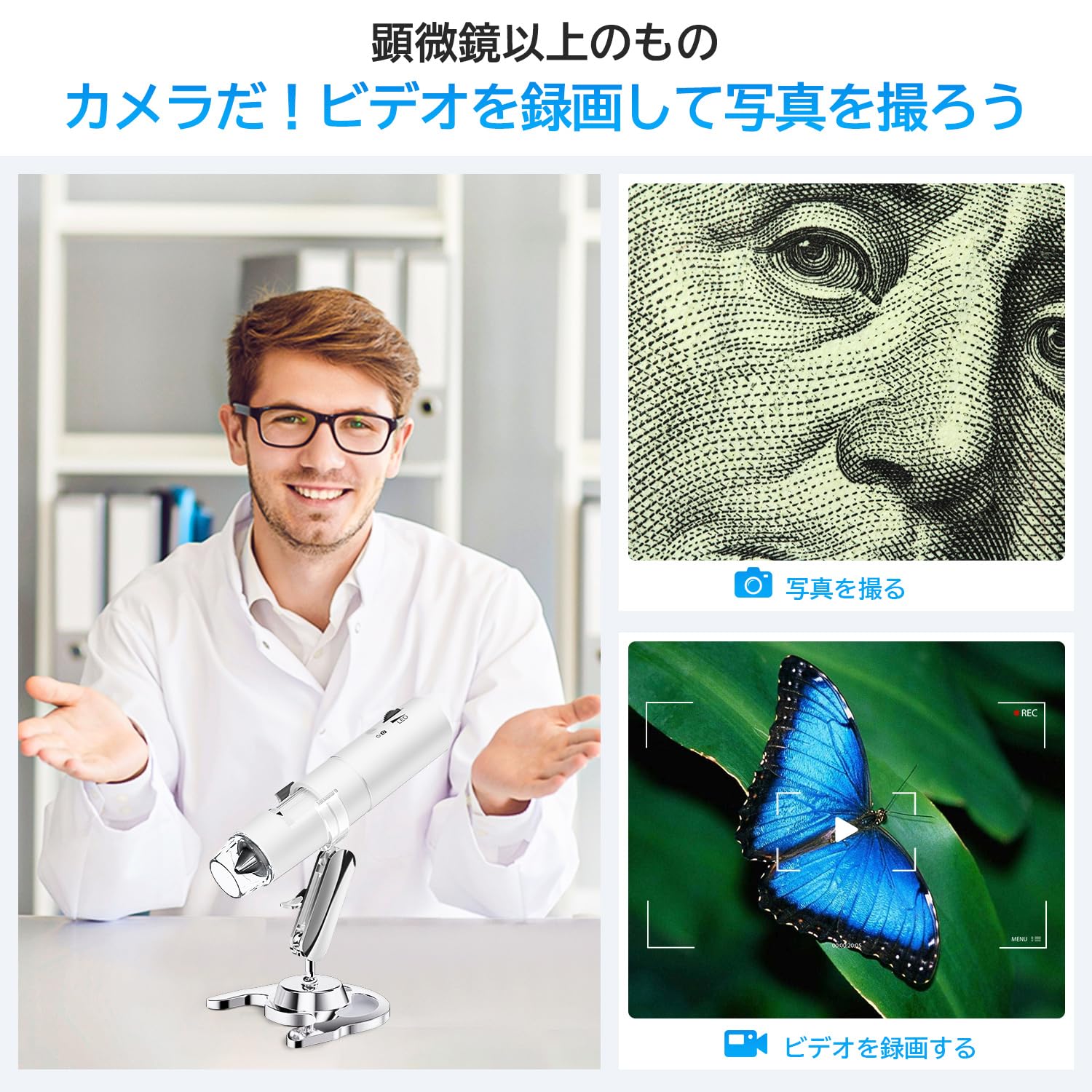 Amazon.co.jp: SKYBASIC Wifi デジタル顕微鏡 2MP 50-1000倍電子顕微鏡