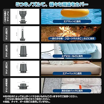 エアーポンプ 電動 空気入れ・空気抜く両対応 USB充電式 超軽量 ライト付き エアーポンプ 電動 空気入れ・空気抜く両対応 USB充電式 超軽量