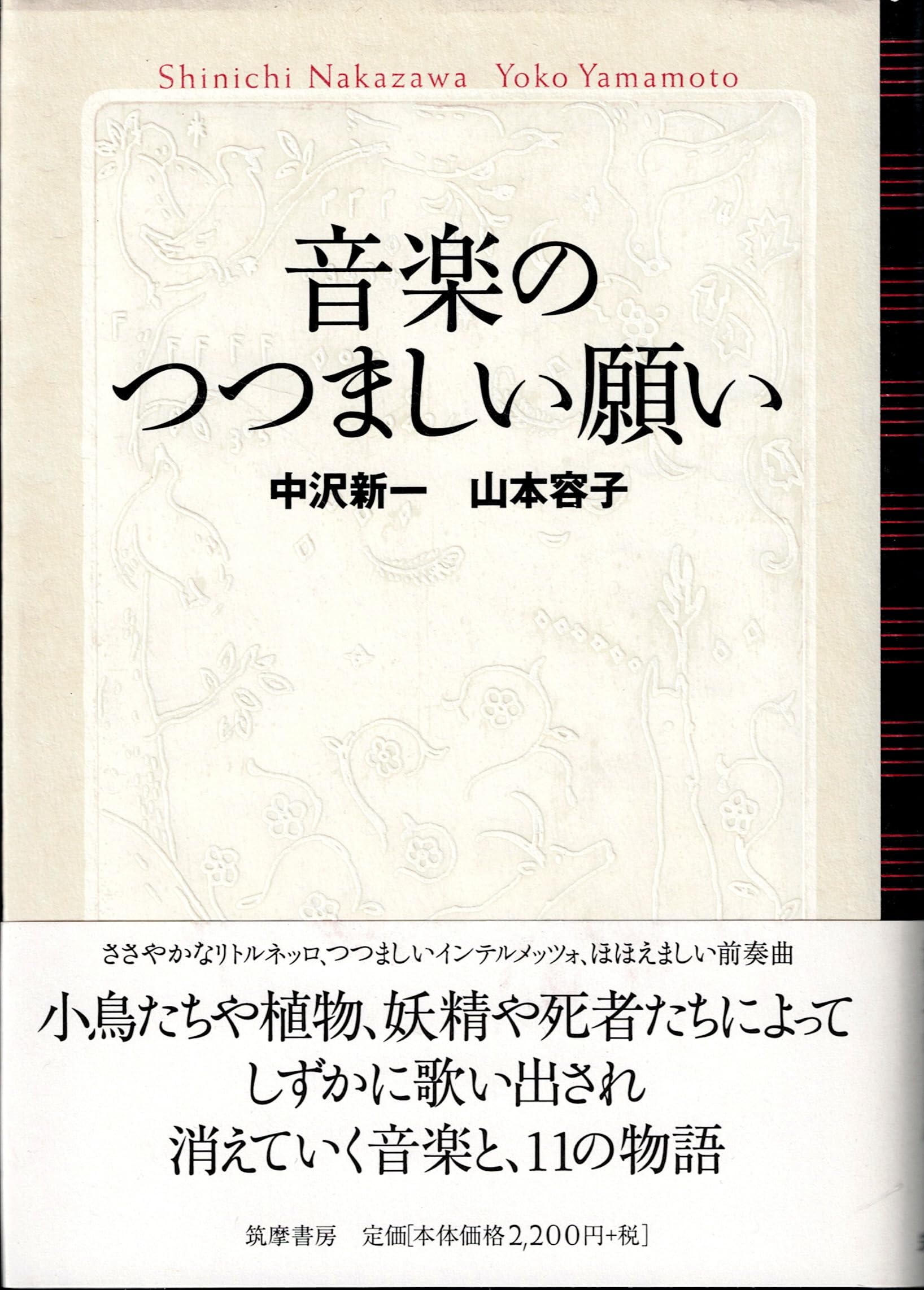 女性でも筒音に届く一本調子 楽天市場】七本調子 篠笛の通販