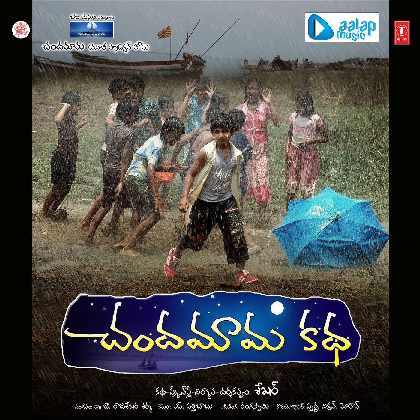 Dr J Rajasekar Sharma