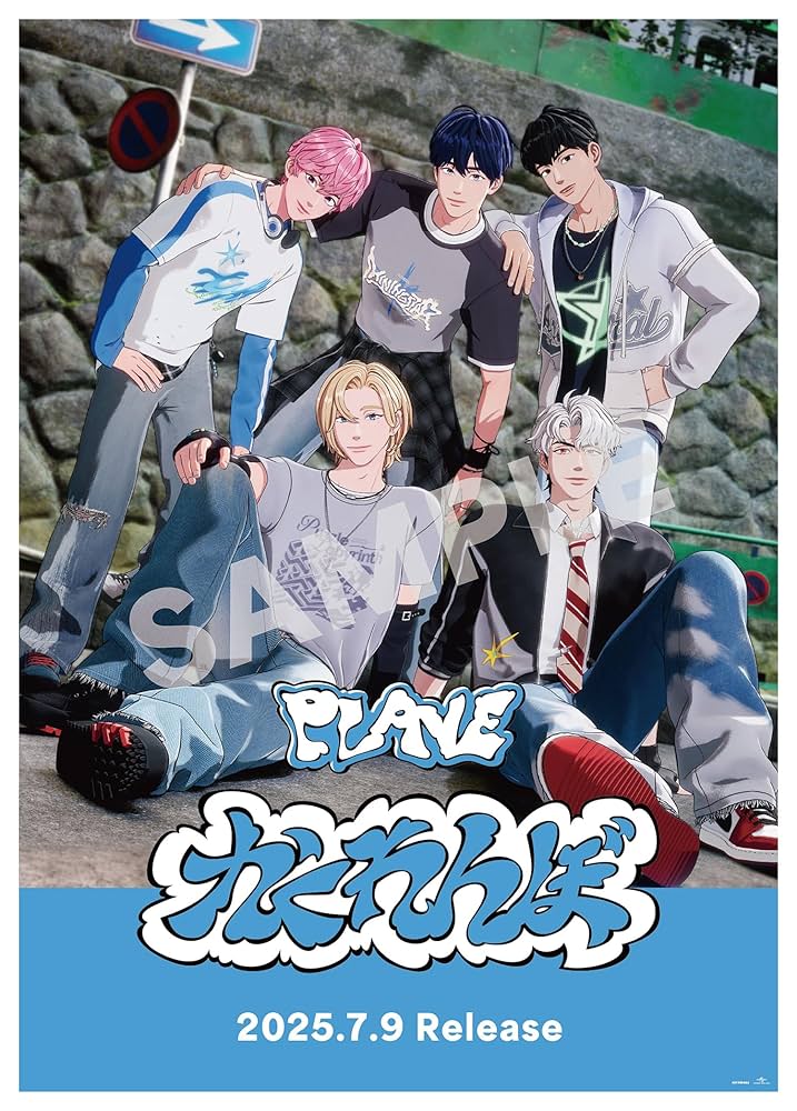 Amazon.co.jp: 【特典付】 PLAVE かくれんぼ 【 初回限定盤