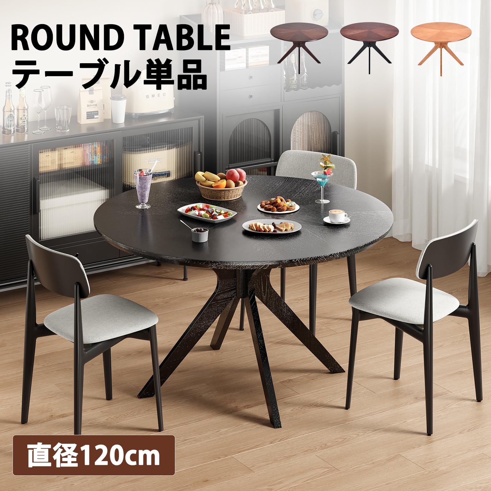 Amazon｜Sunon 丸型ダイニングテーブル 天然木製 一枚板 リビング