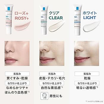 Amazon.co.jp: La Roche-Posay(ラロッシュポゼ) ラ ロッシュ ポゼ
