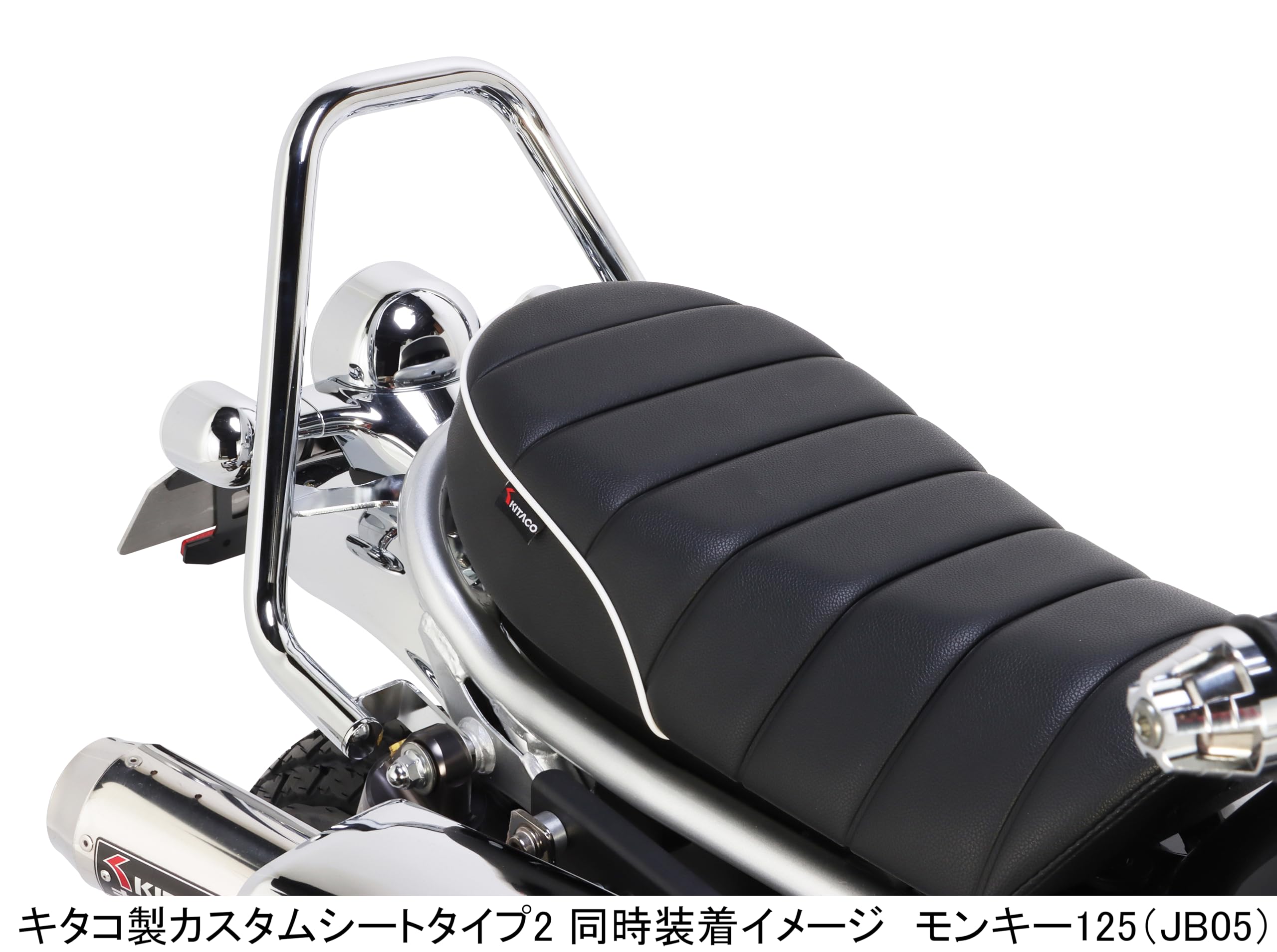 Amazon.co.jp: キタコ(KITACO): 新製品情報