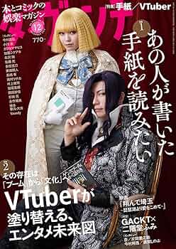 人民中国 1972年11月号／12月号／1979年別冊付録 3冊セット 人民中国 1972年11月号／12月号／1979年別冊付録 3冊