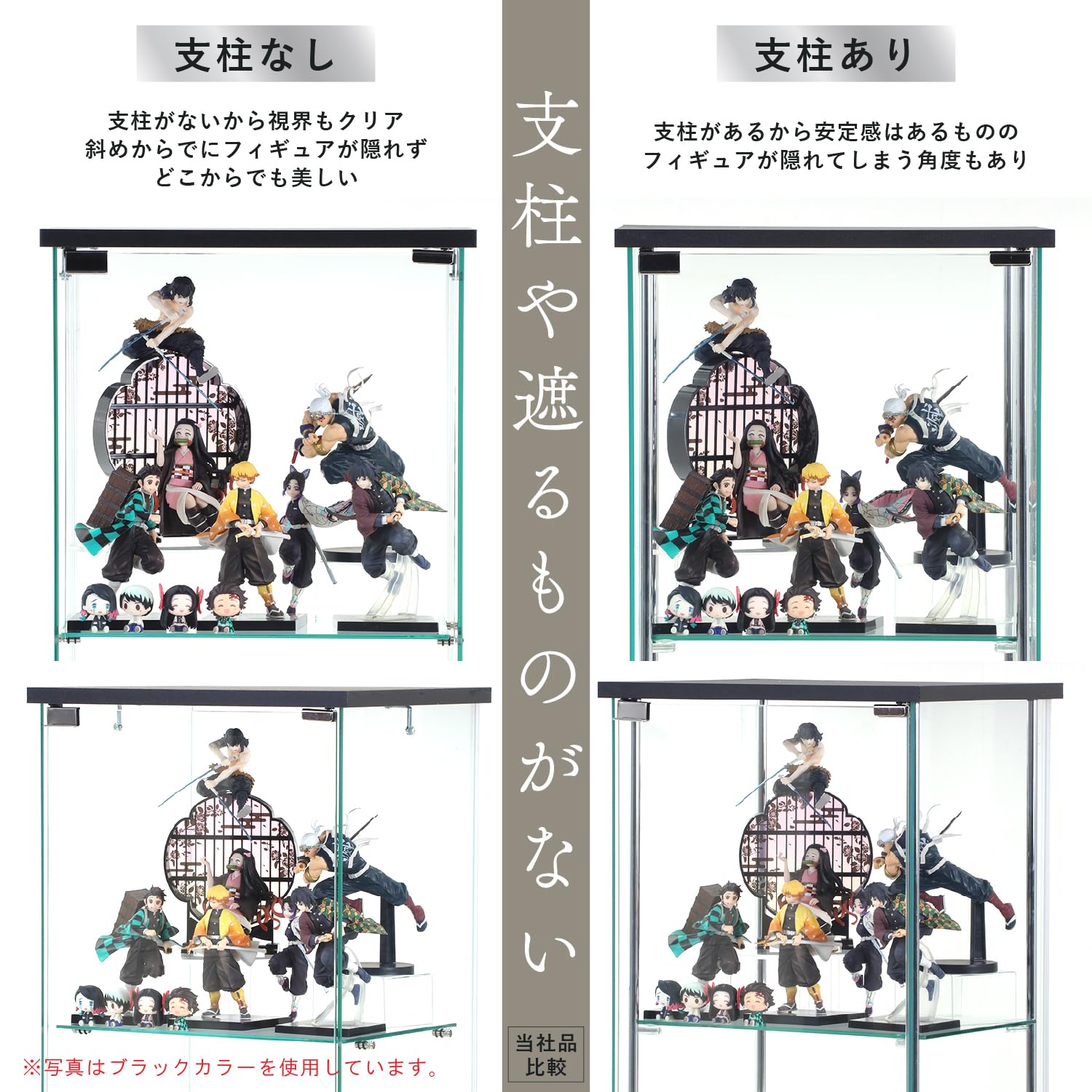 【ブラック】コレクションケース 4段 幅42.5×奥行36.5×高162cm ブラック】コレクションケース 4段 幅42.5×奥行36.5×高162cm ブラック