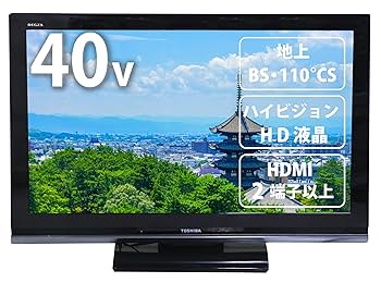 極上テレビ Amazon | ＜家電専門店におまかせ＞中古 液晶テレビ