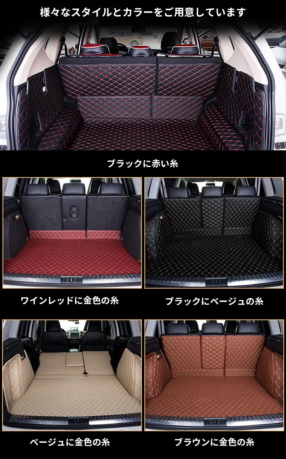 【専用‼️純正】　LAND CRUISER 250 トランクマット　防水，フチ高 Amazon.co.jp: に適用 トヨタ ランドクルーザー 250 VX ZX 7人乗り専用
