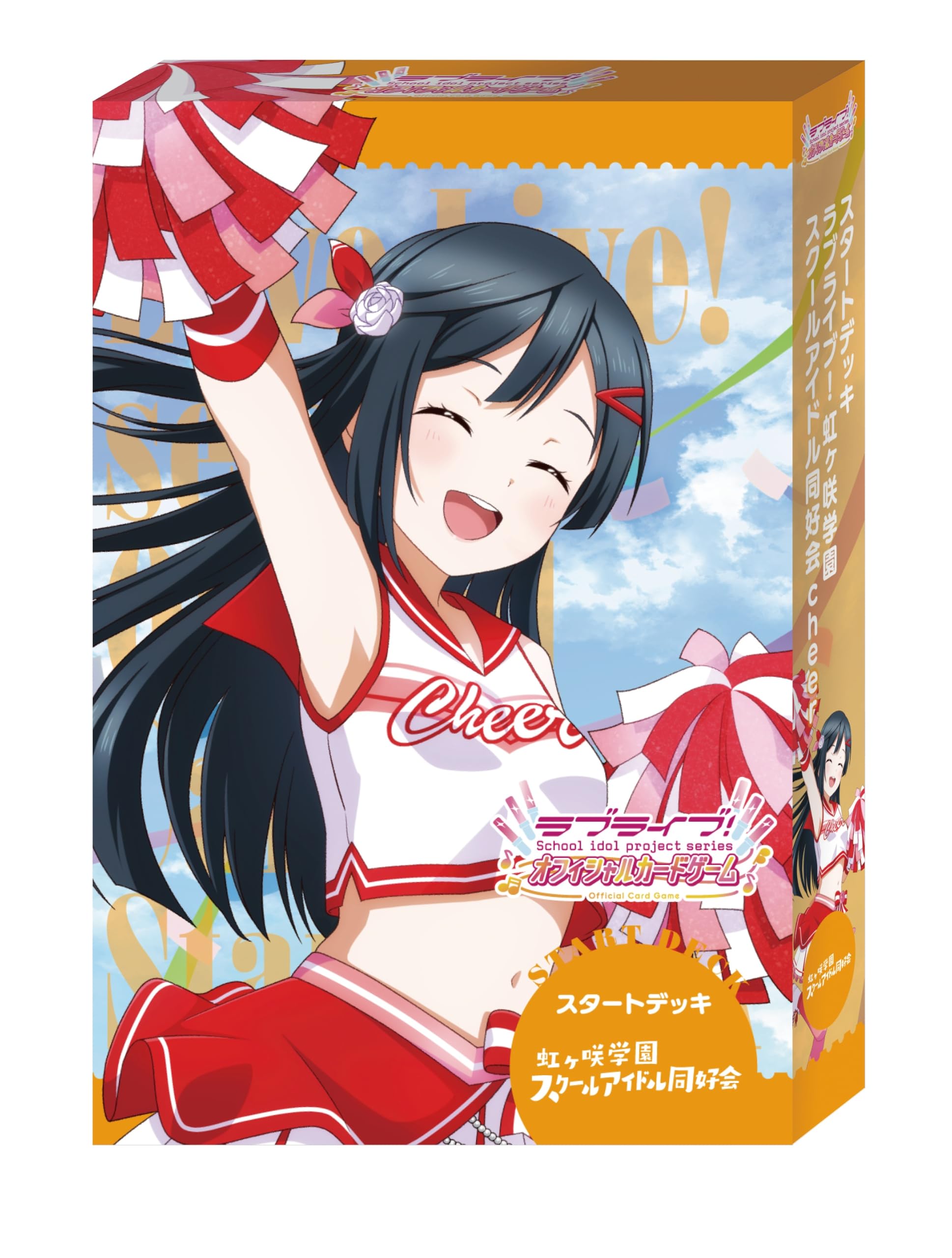 Amazon.co.jp: ラブライブ!シリーズ オフィシャルカードゲーム