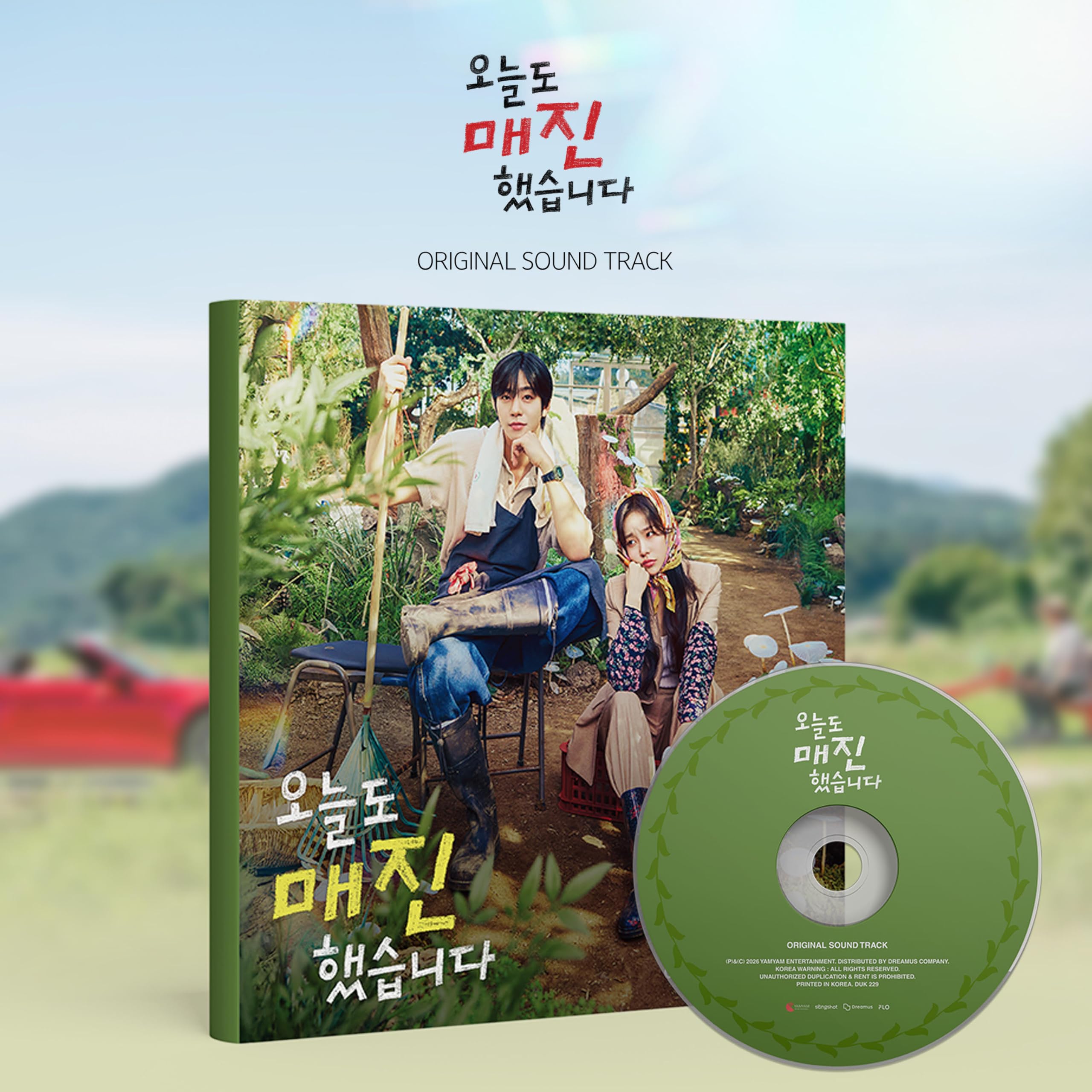 Soldout On You Original Soundtrack