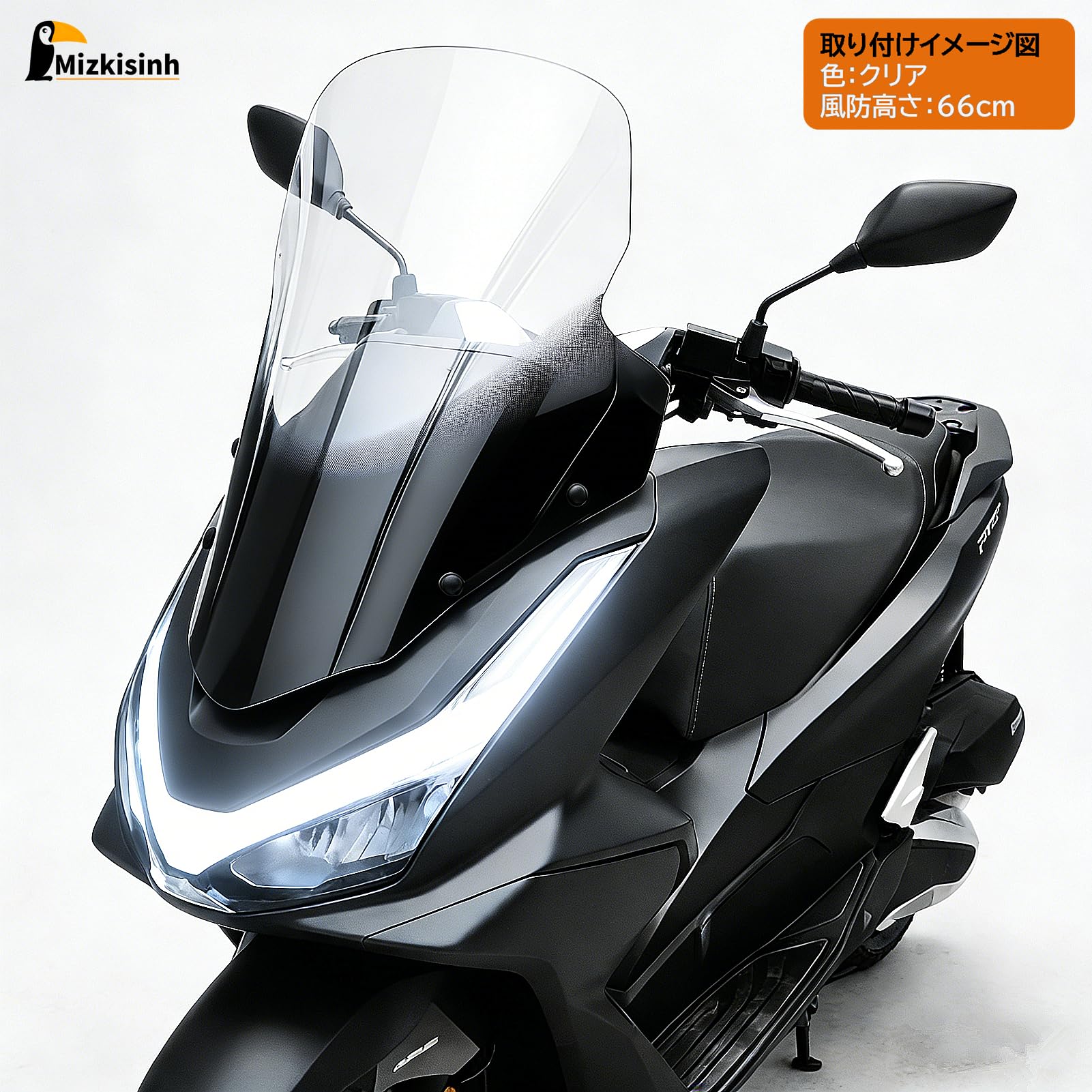Amazon | PCX125/PCX160 (2025年モデル) ウインドロングシールド