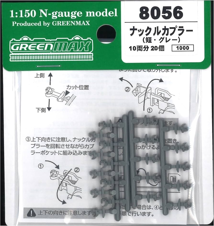 ナックル CCG まとめ It seems the days of using hand guards like rice scoops are over