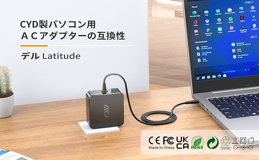 Amazon.co.jp: CYD acアダプター 65W 対応 Dell 充電器
