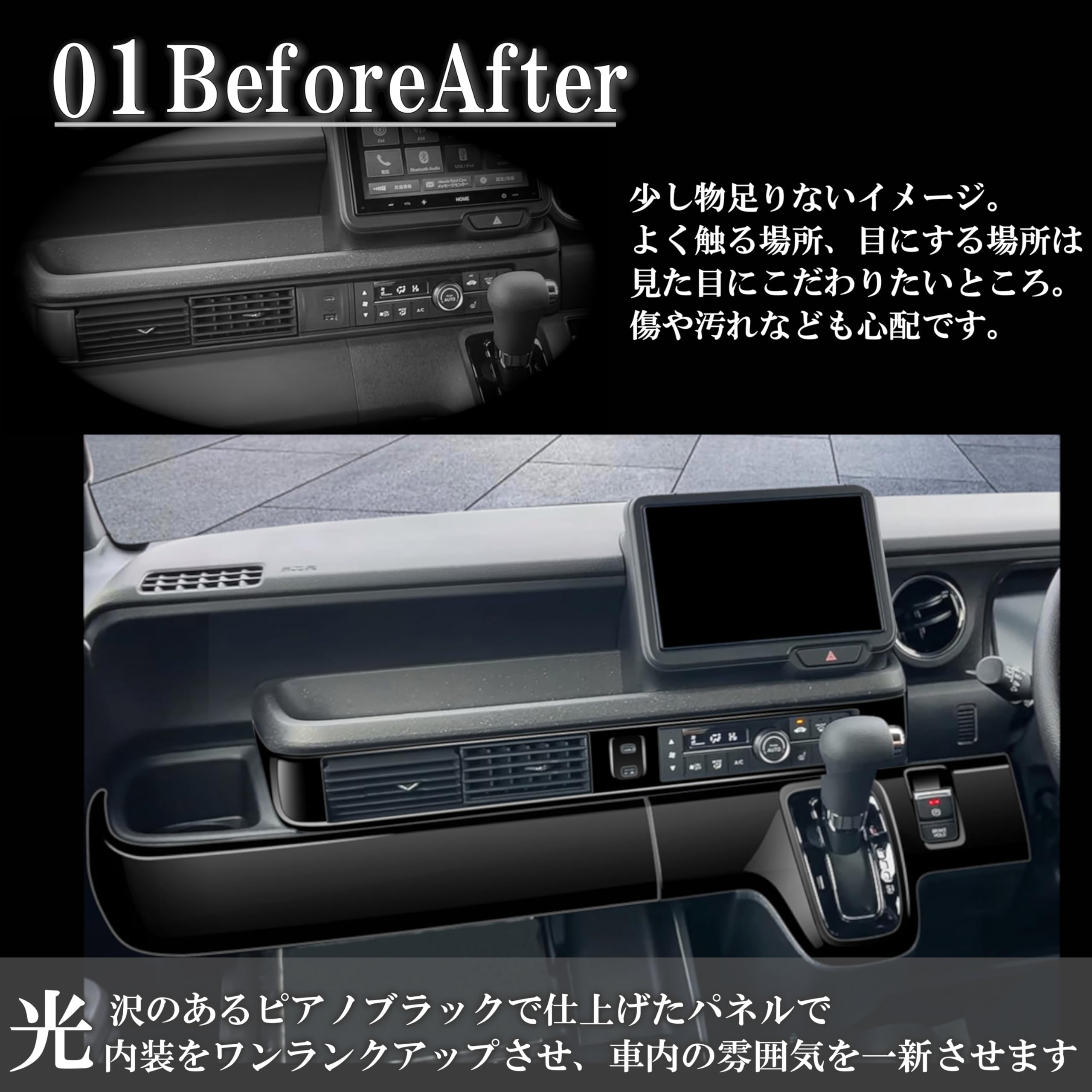 Amazon | Flatland 新型 N-BOX N-BOXカスタム JF5 JF6 専用 カスタム