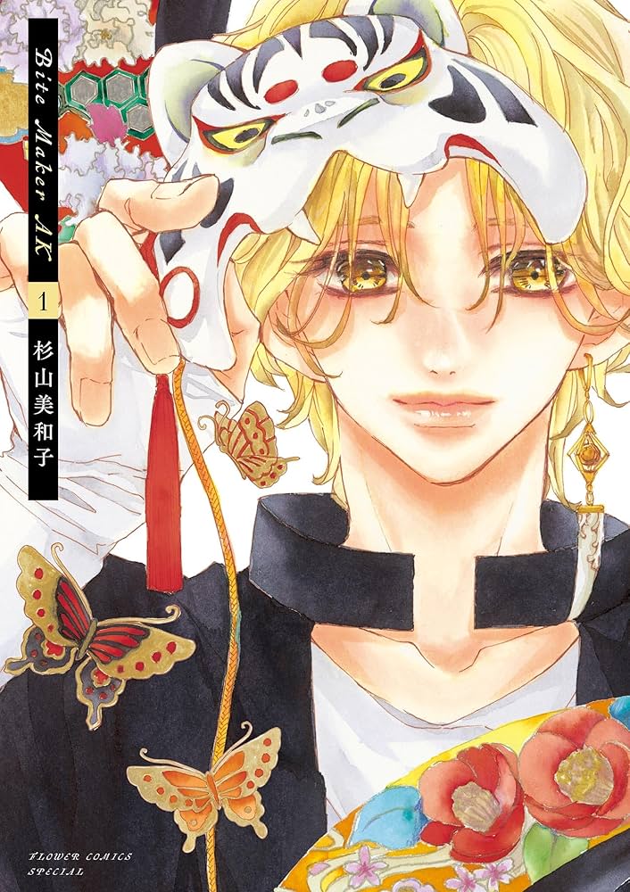 杉山美和子先生「Bite Maker〜王様のΩ〜」銀製イヤーカフ Ver.信長 Amazon.co.jp: 杉山美和子『バイトメーカーBiteMaker