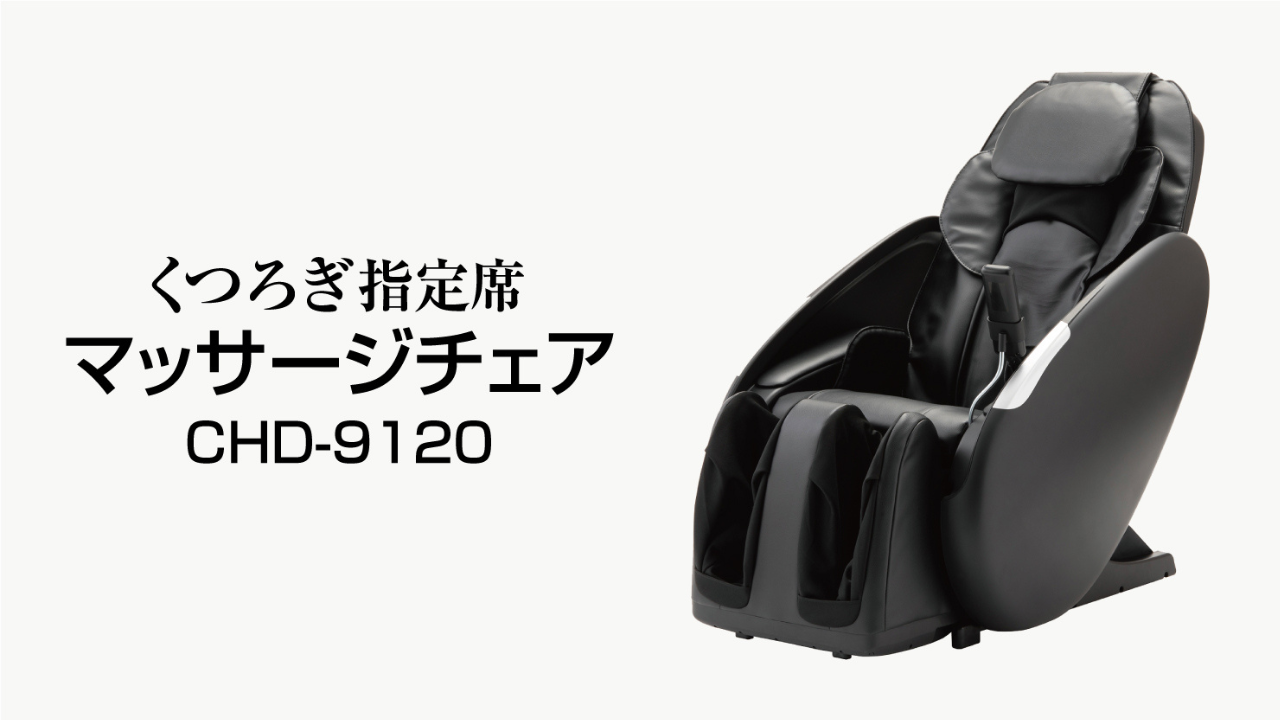 Amazon.co.jp: Liv CHD-9120 Massage Chair, 1 Unit for Neck