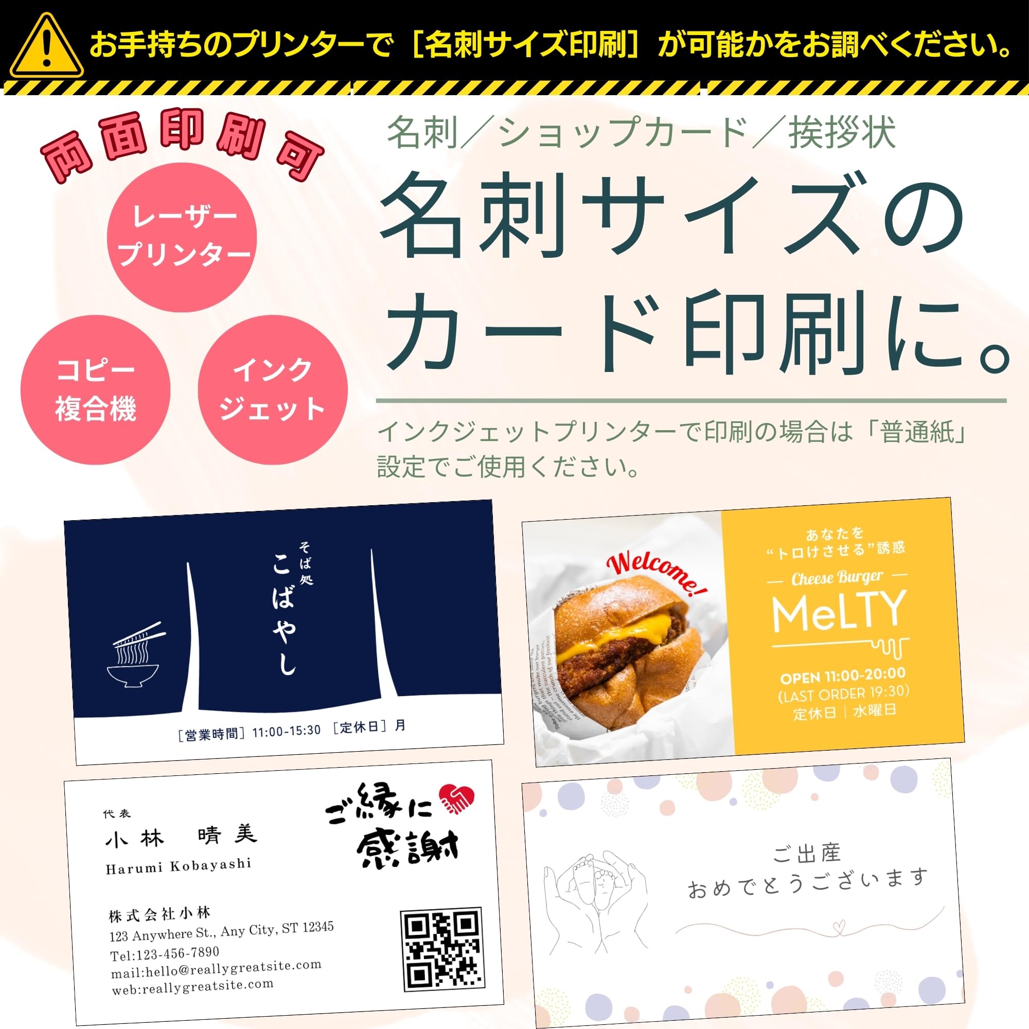 Amazon | こころ印 無地 情報カード 名刺サイズ 50枚 日本製 上質紙 K 