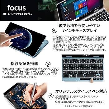 Amazon.co.jp: OneMix 1S+【国内正規版】7型 500g 2in1 UMPC