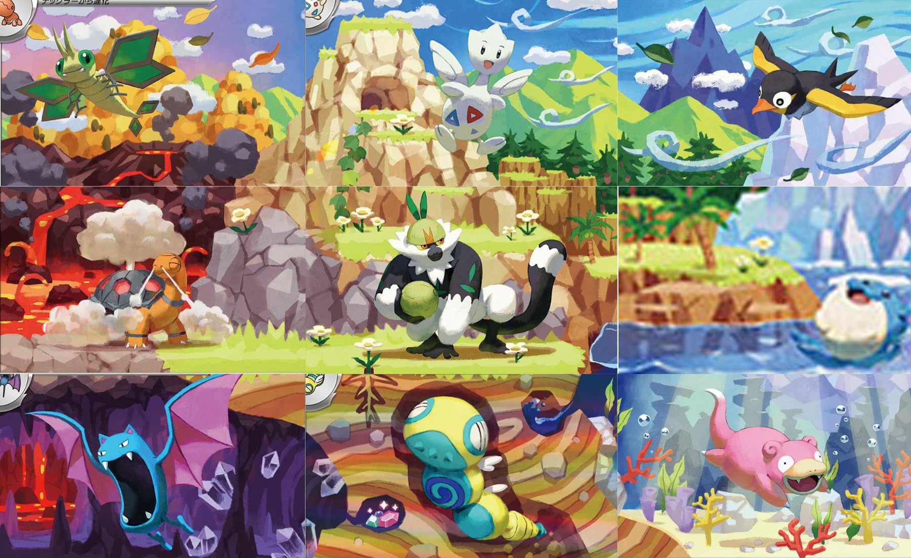 Amazon.com: Pokemon Connecting Worlds 2024-9 Card Lot – Artwork