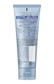 海外輸入 インボイス 試してみた】ビューティー SALA MARIER
