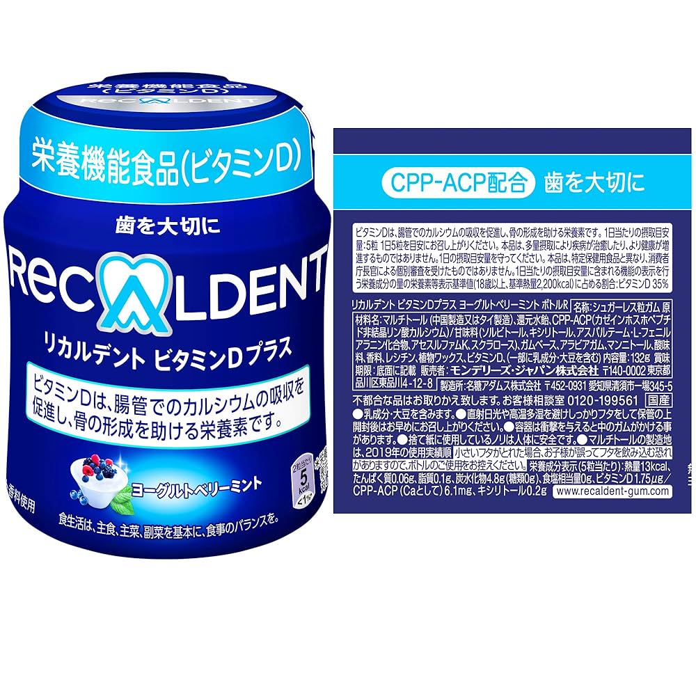 Amazon | 【Amazon.co.jp限定】 MDL リカルデント ボトルガム