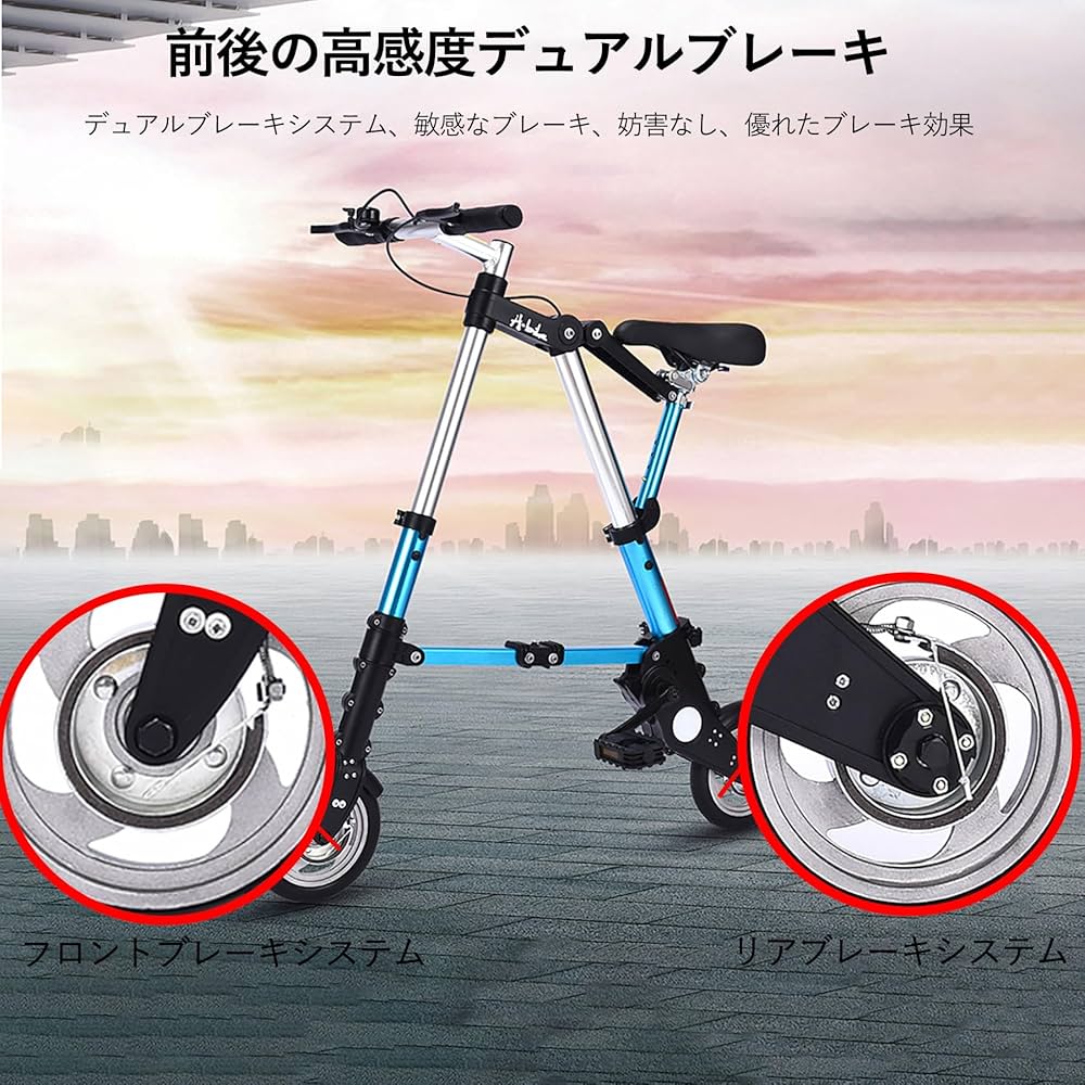 Amazon | 軽量 持ち運び 6キロ折畳み自転車時速約15キロメートル8