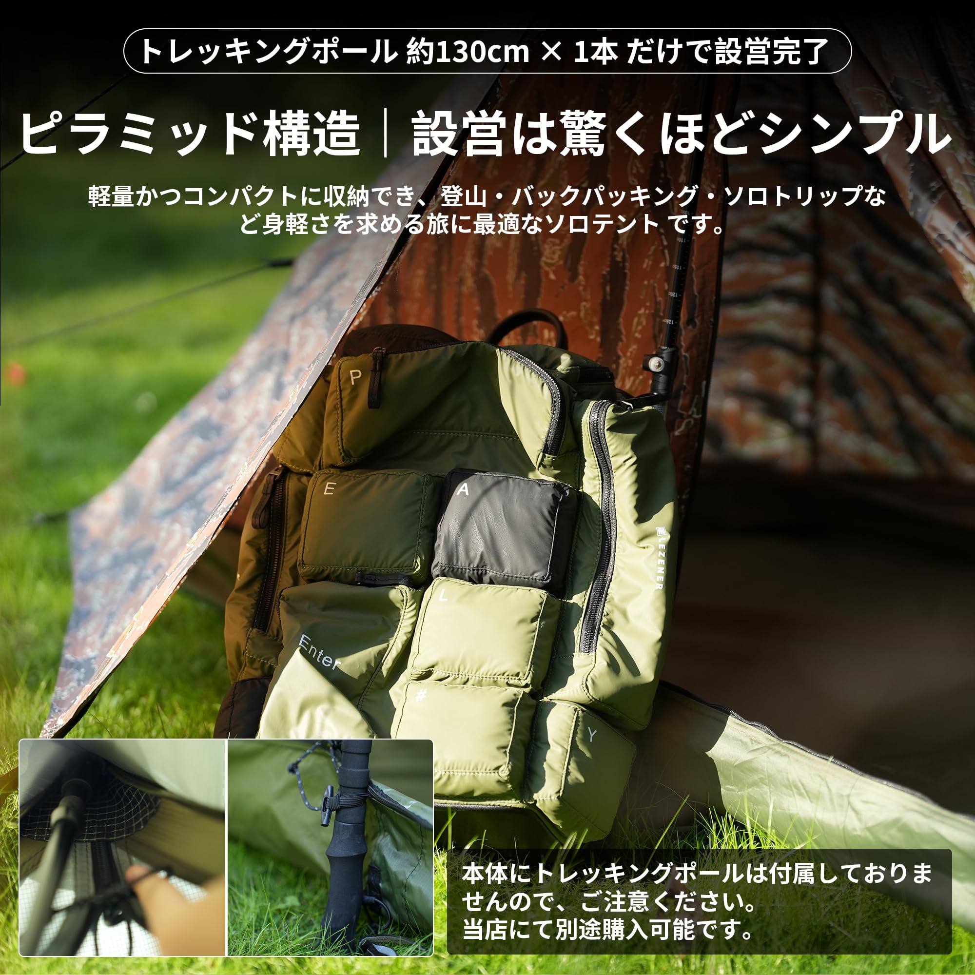 Amazon.co.jp: TENPLAY 2.0 登山テント ソロテント ワンポールテント