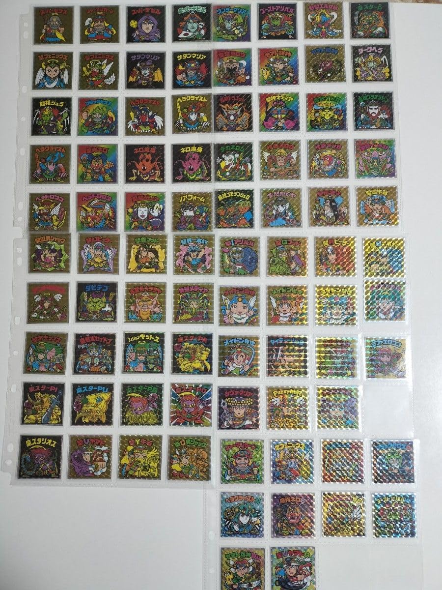 ボストロール アトラス ドラゴンクエスト ソフビモンスター 4体セット