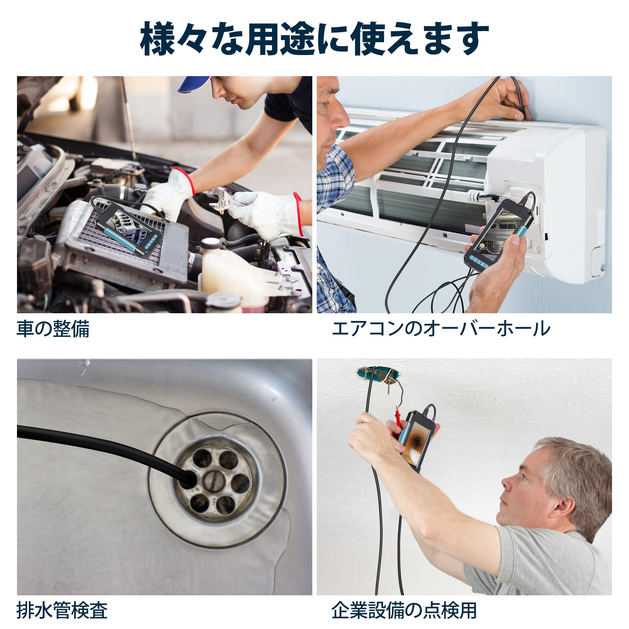 Amazon | INCLAKE モニター付き工業用内視鏡 内視鏡カメラ デュアル