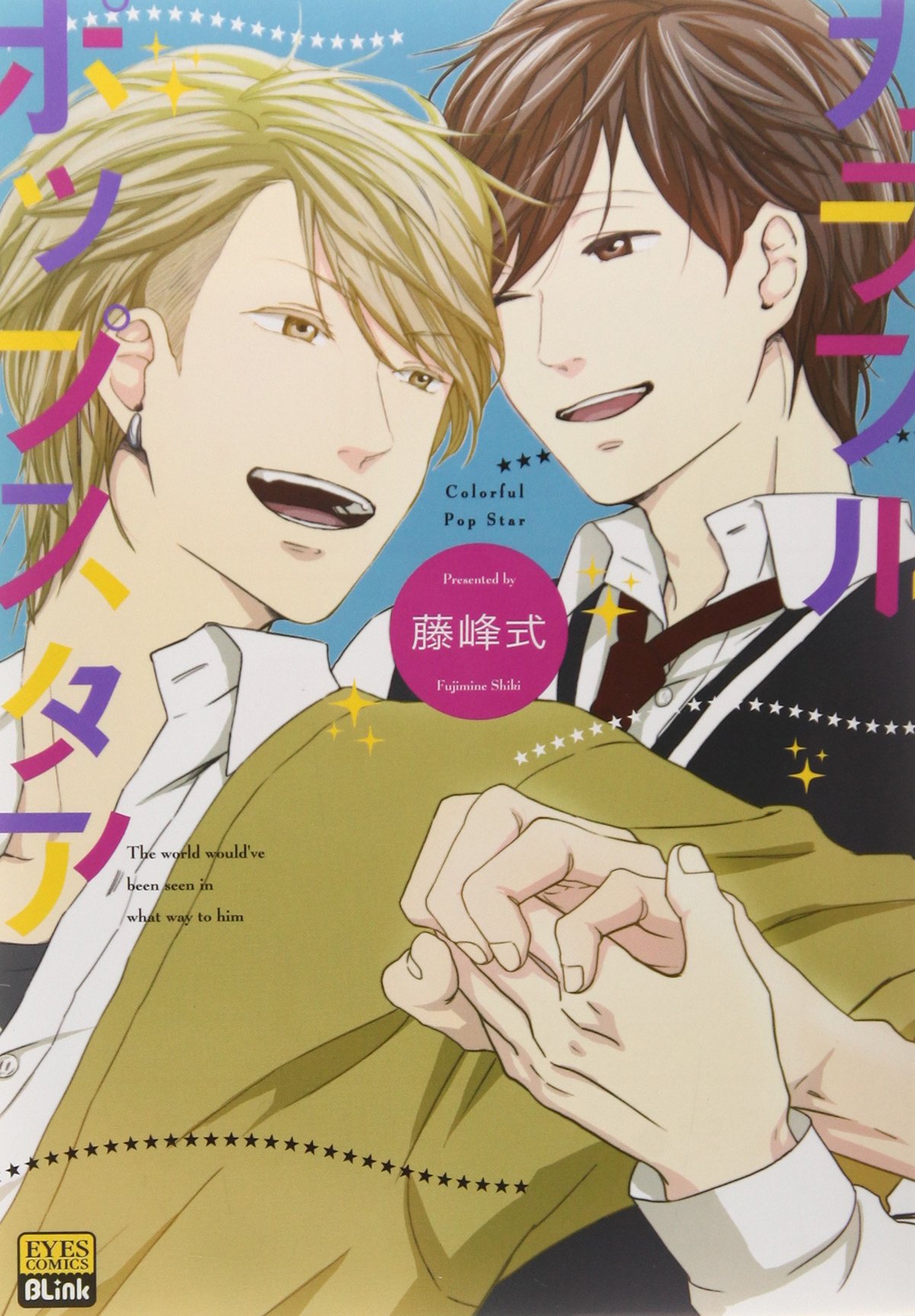 よしき　3巻 Amazon.co.jp: 『ZIPANG PUNK～五右衛門ロックIII』DVD -special