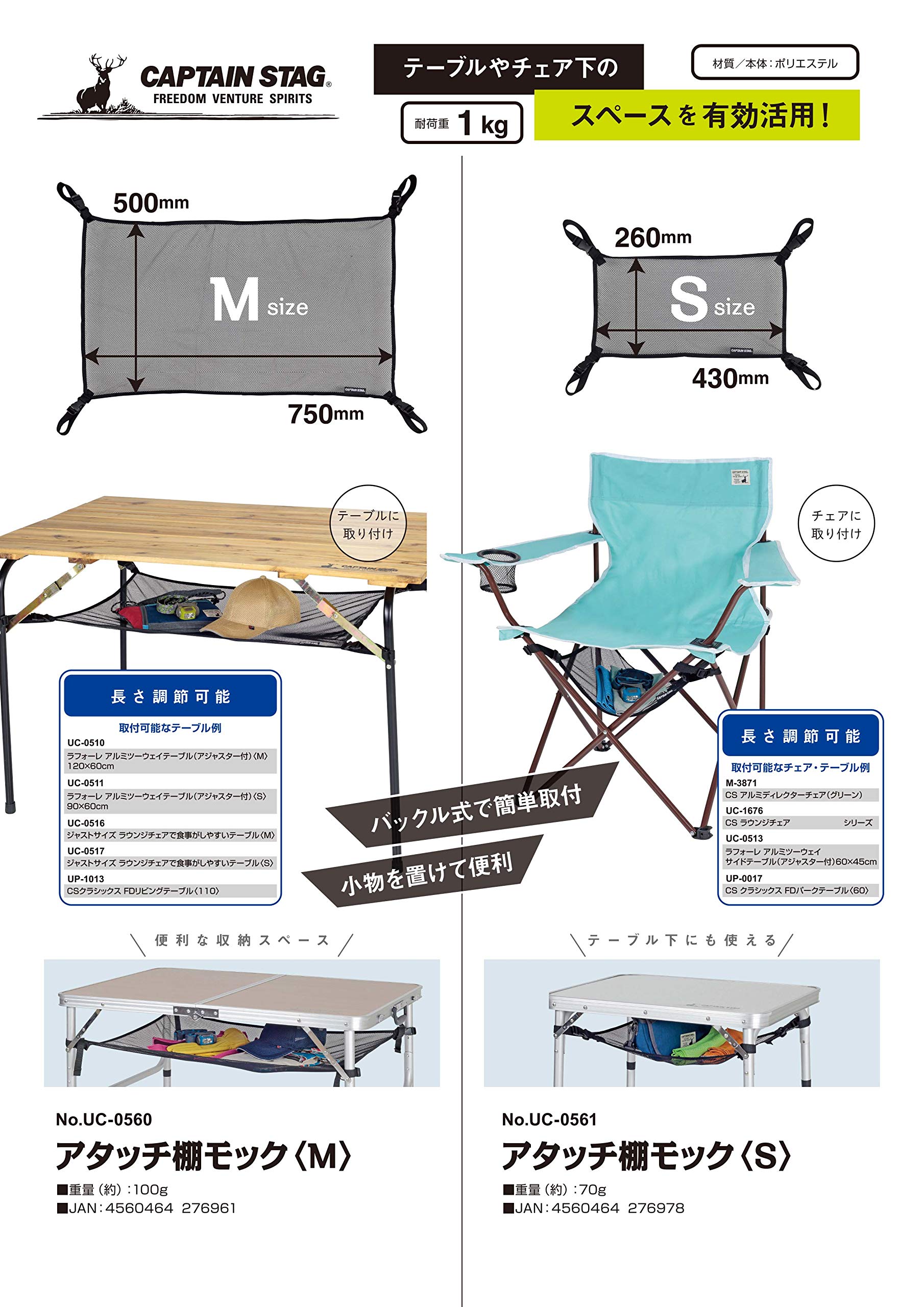 Amazon.co.jp: キャプテンスタッグ(CAPTAIN STAG) テーブル