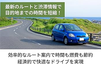 Amazon | カロッツェリア(パイオニア) カーナビ 地図更新ソフト2024 楽