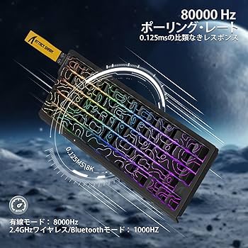 Amazon | ATTACK SHARK X68PRO HE ゲーミングキーボード ラピッド