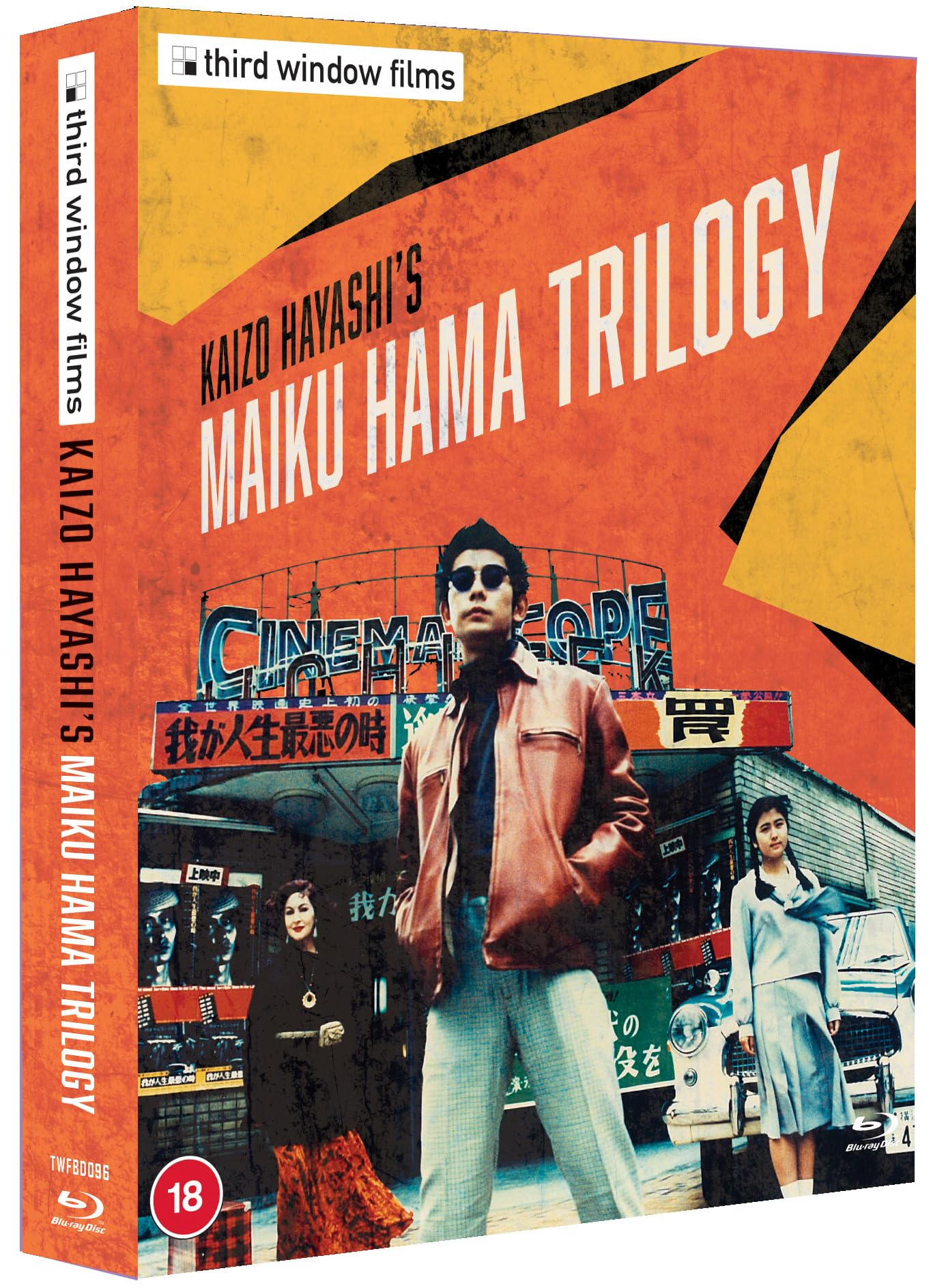 Kaizo Hayashi's Maiku Hama Trilogy (Limited Edition) [Blu-ray]