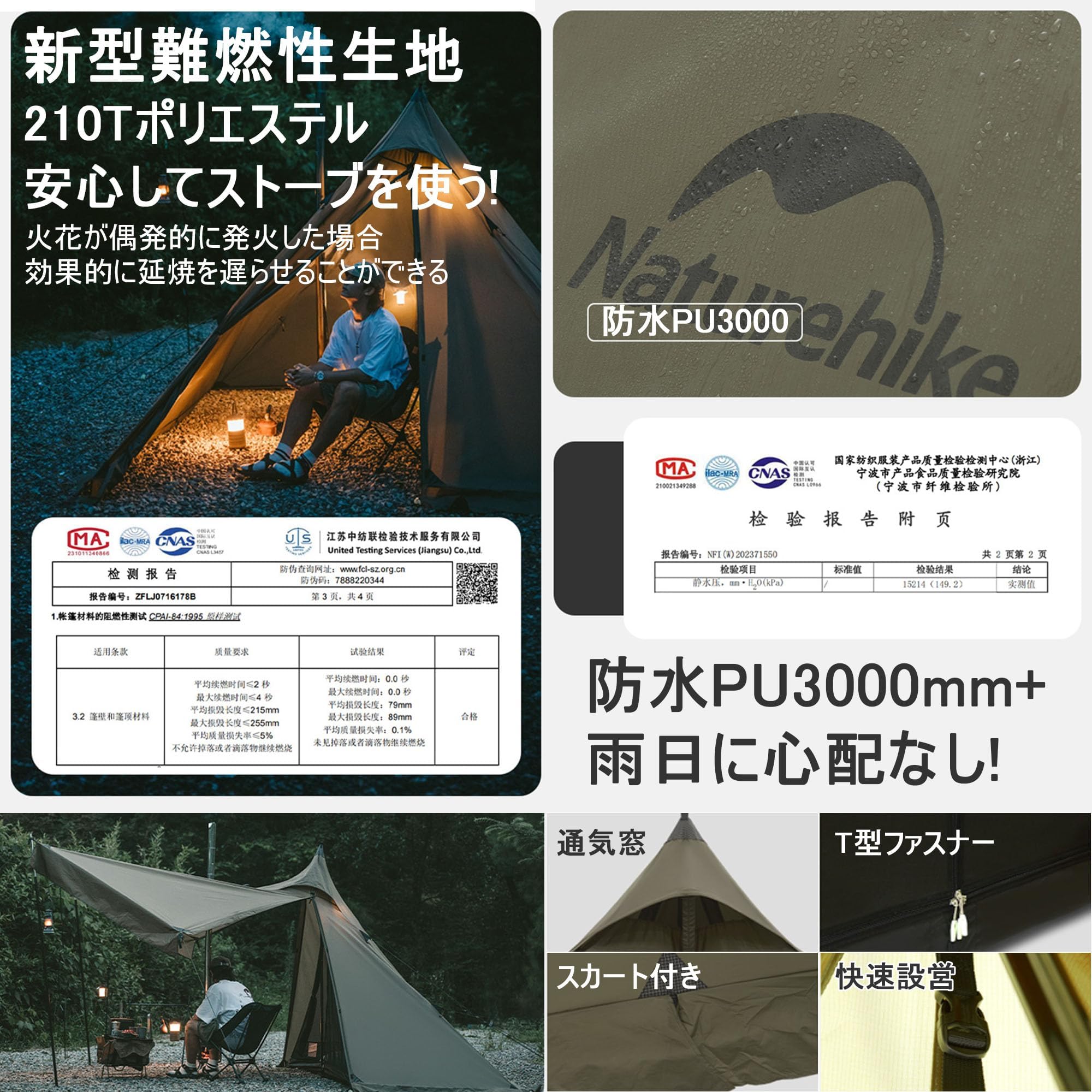 Amazon.co.jp: Naturehike Ranch fire ワンポールテント 新型難