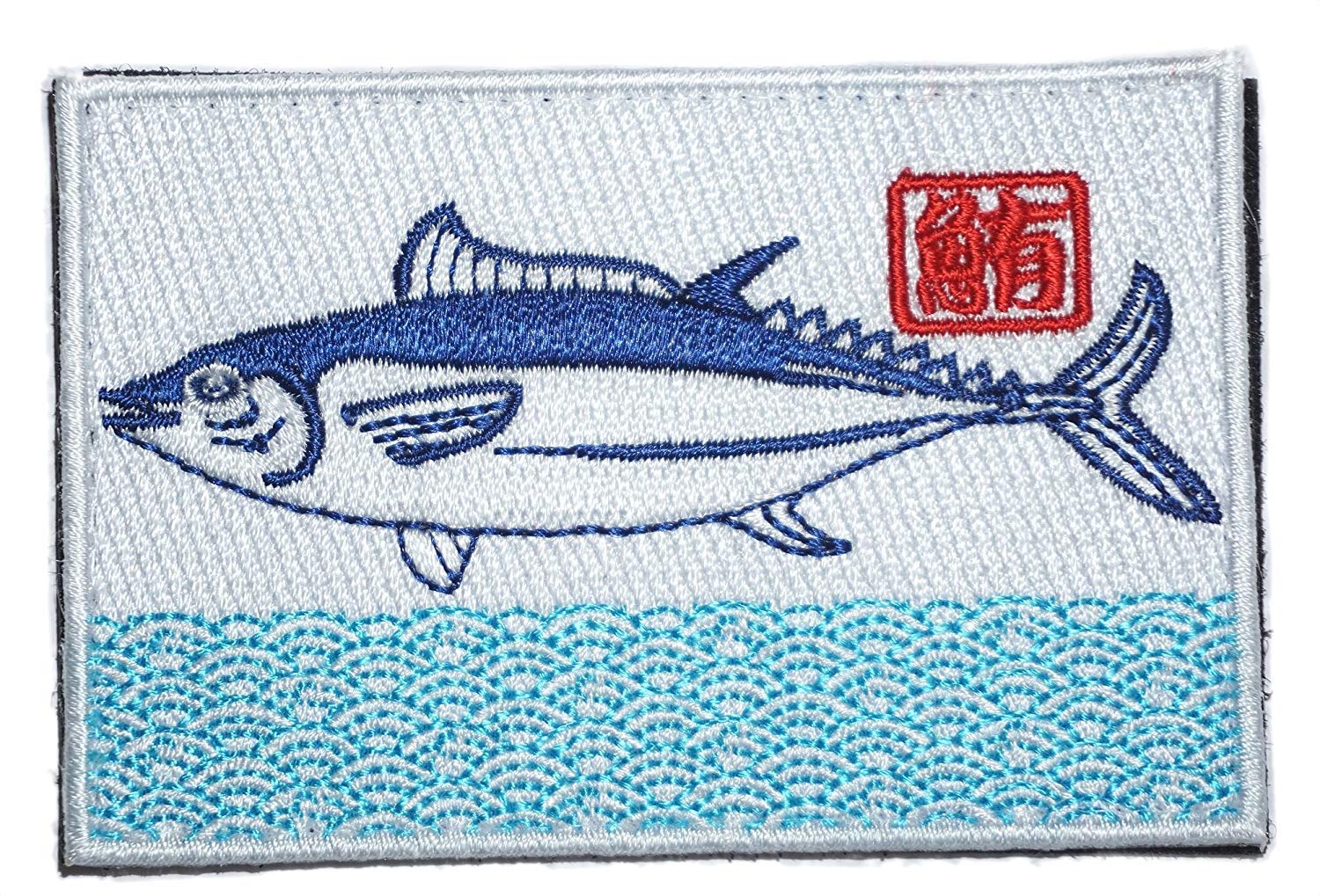 WAPPEN-YA DONGRI [Japan Import] 100% Embroidery Verclo Embroidered Morale Patch Japan Tuna Kanji A0205