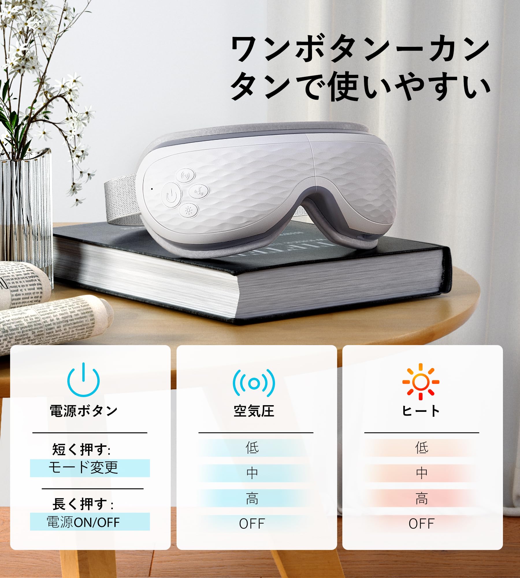 Amazon.co.jp: ALLJOY アイウォーマー ホットアイマスク 充電式 目元