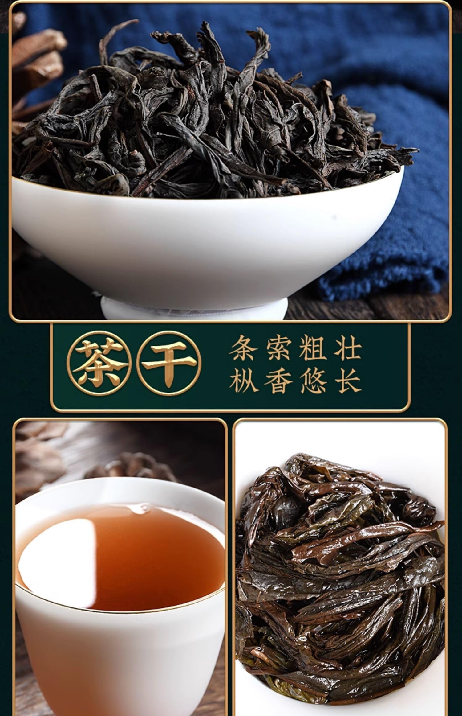 Amazon.com : 武夷岩茶,四大名叢,五大山場,武夷山大红袍茶葉,133g*5