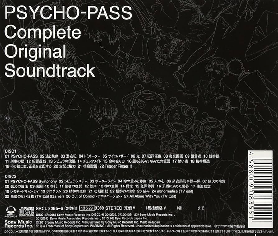 PSYCHO-PASS サイコパス 全巻セット26冊 PSYCHO-PASS サイコパス 全巻セット26冊 PSYCHO-PASS サイコパス