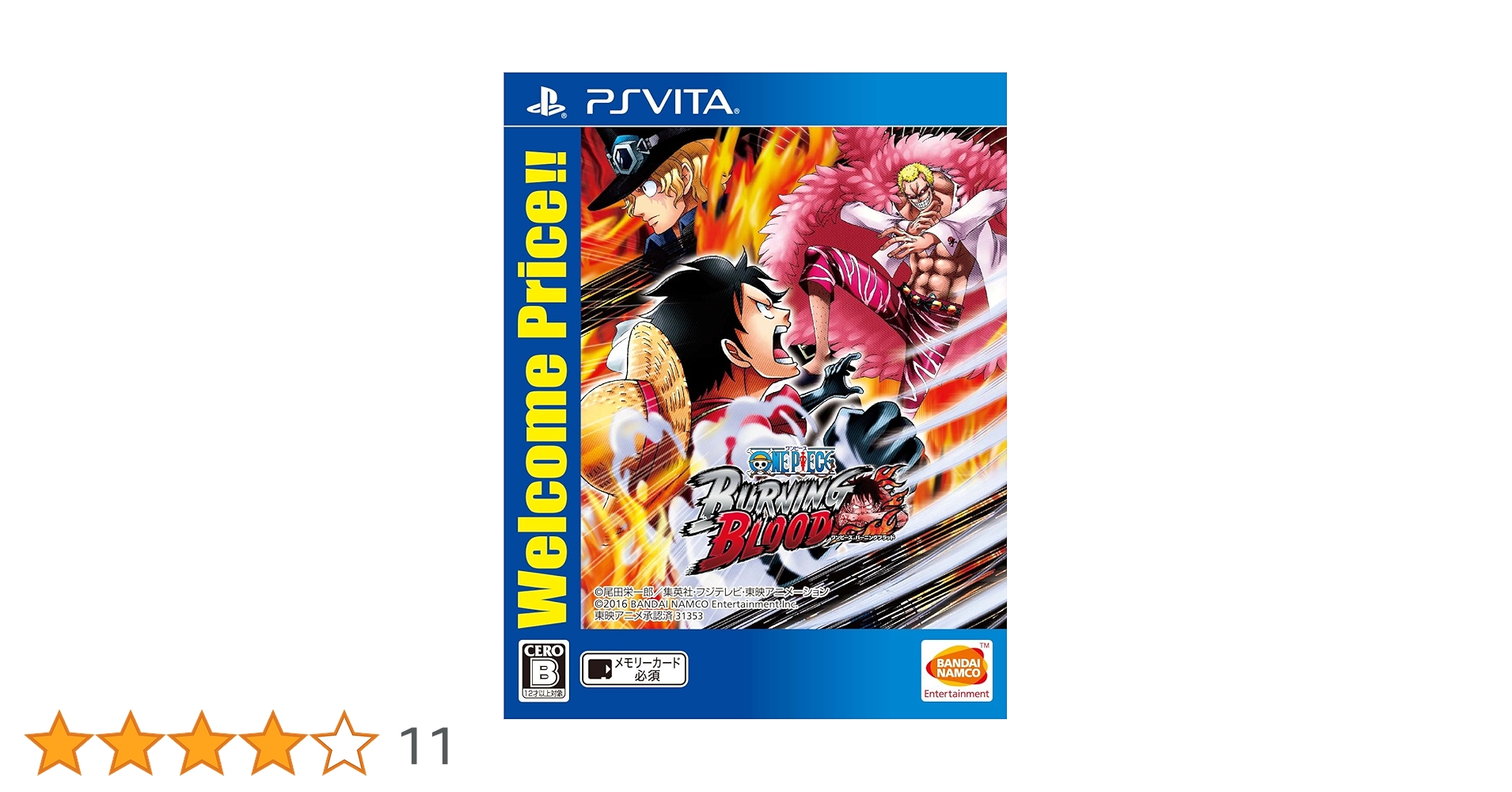 ONE PIECE   BURNING     BLOOD    生産限定版 Amazon.com: One Piece: Burning Blood (PS4) : Video Games