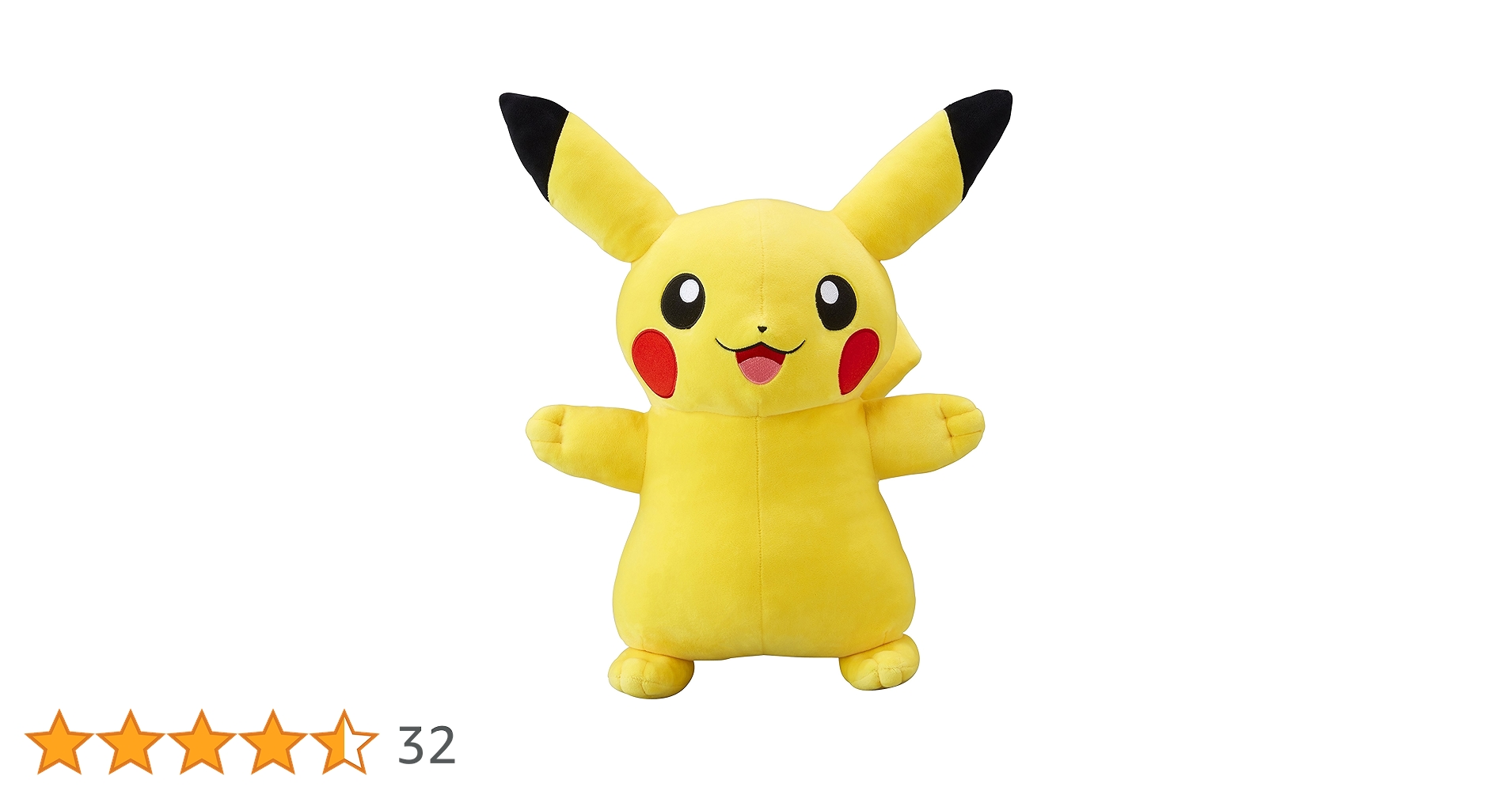 未使用品　超キョダイぬいぐるみ　ピカチュウ　ポケモンセンター限定 新品【受注生産品】超キョダイぬいぐるみ ピカチュウ 在庫確保
