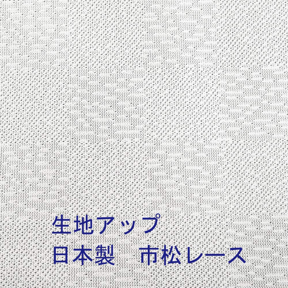 のれん (タペストリー) Amazon｜のれん タペストリー 幅85×丈150cm 販促 店舗用 半間