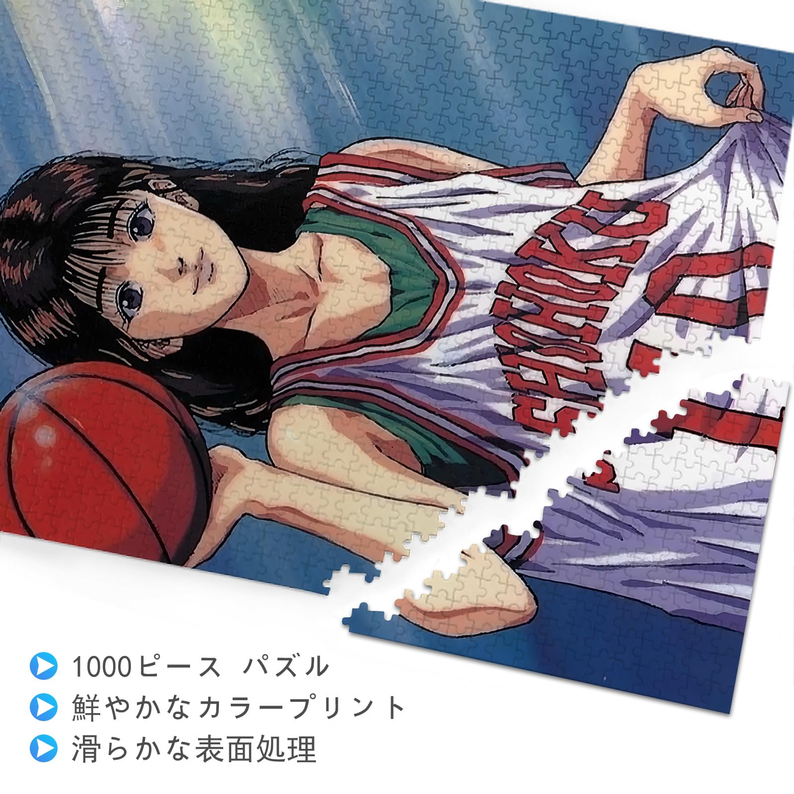 スラムダンク パズル　1000ピース Amazon.co.jp: スラムダンク パズル Slam Dunk パズル 1000