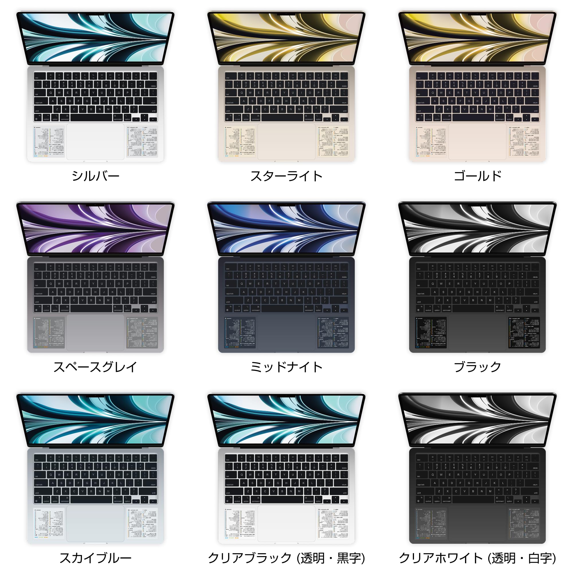 Amazon.co.jp: LOGIX ショートカットキー・シール「MacOS」2枚組 日本