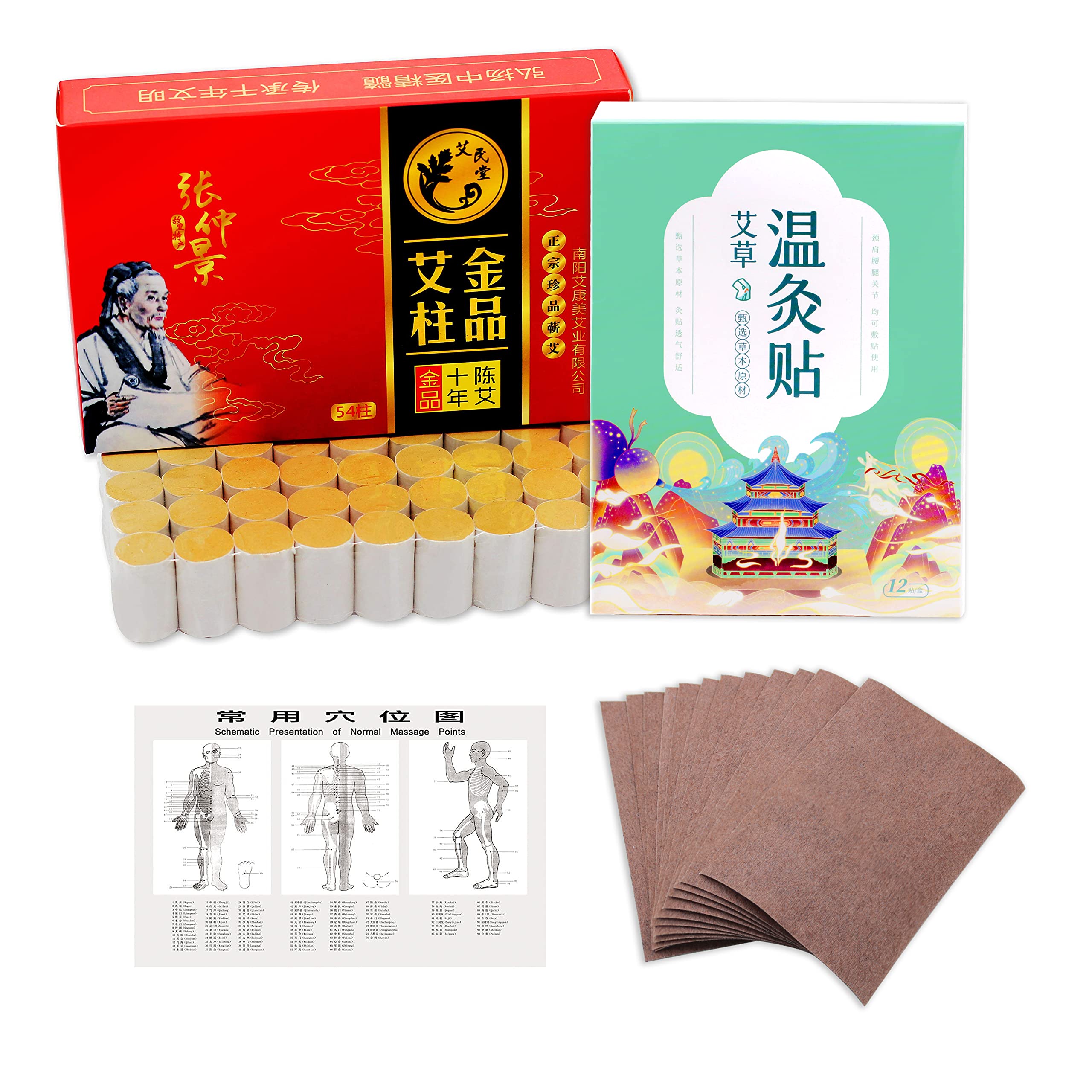 10-Years Purity 60:1 Ratio Pure Moxibustion Sticks Rolls ???54pcs/Box, Moxibustion Patches Nature Wormwood Leaf Moxa Sticker Paste 12pcs ???