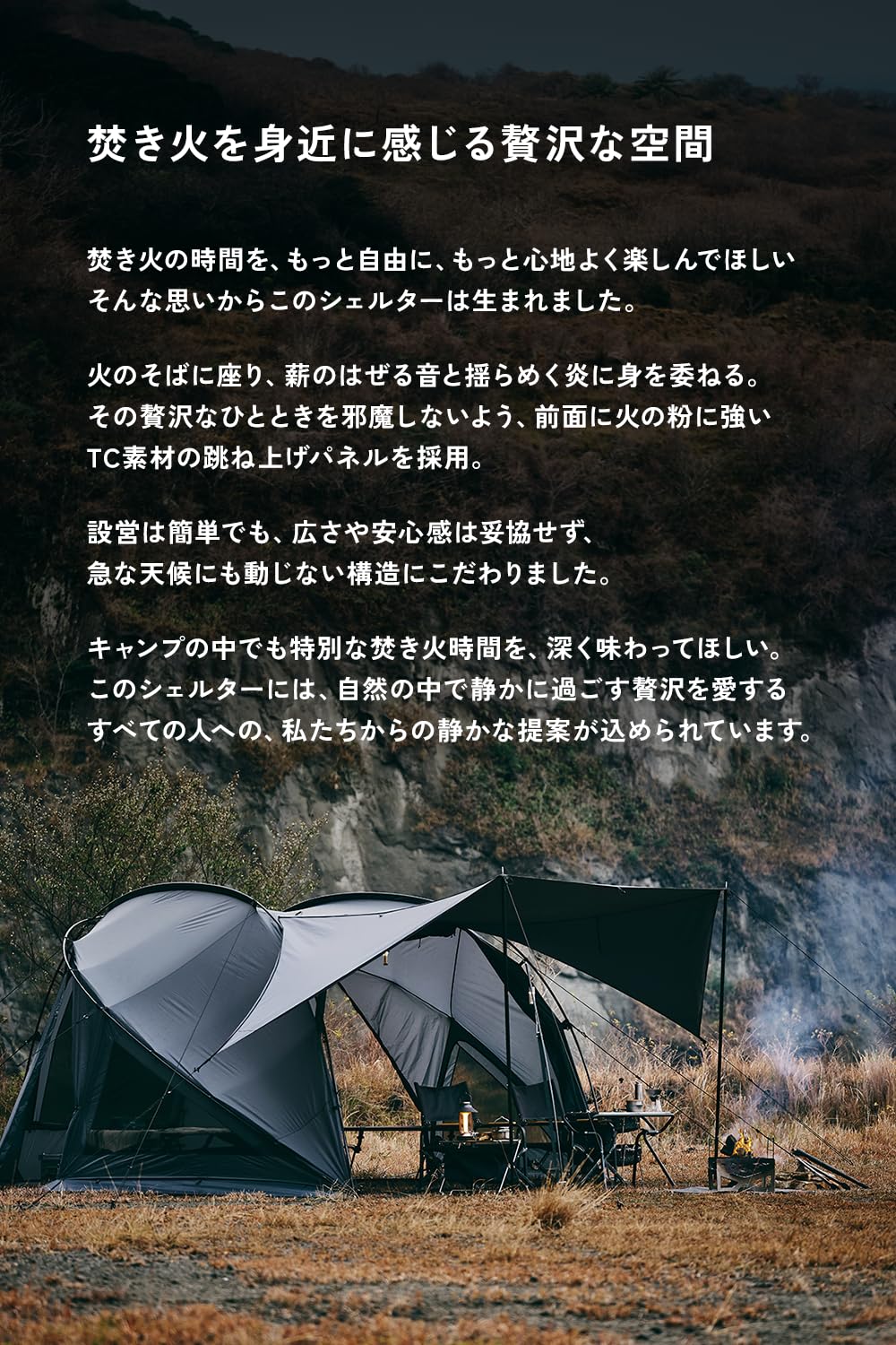 Amazon.co.jp: TOKYO CRAFTS オグニスドーム【焚き火特化/TCタープ付き