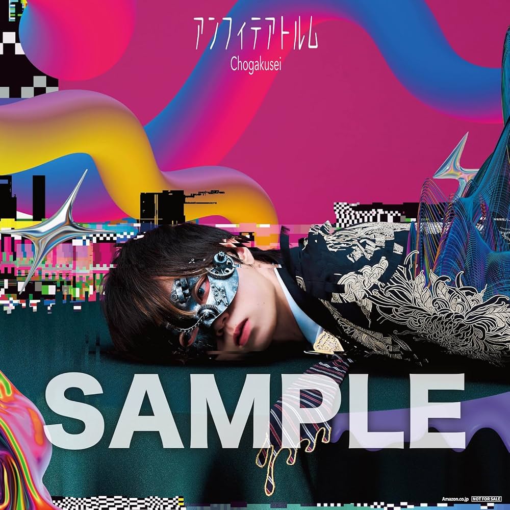 「超」超学生CDアルバム豪華版 Amazon.co.jp: 超学生「超」初回限定 豪華版アルバム : おもちゃ