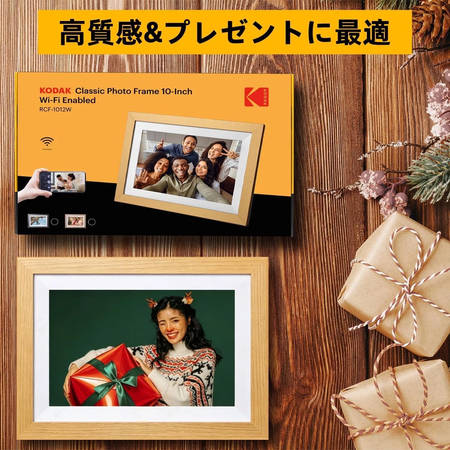 Amazon | KODAK Wifiデジタルフォトフレーム【超鮮明画質 思い出の写真