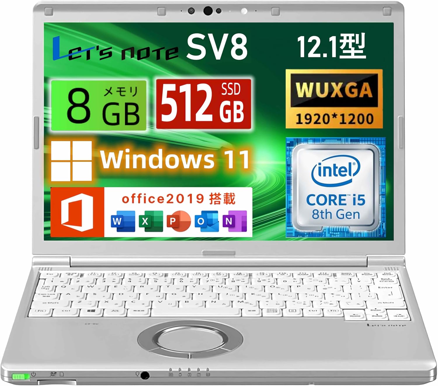【整備済み品】 パナソ ニック ノートパソコン Let's note レッツノート CF-SV8 ノートPC 軽量化 12.1インチWUXGA(1920×1200) 第8世代Core i5-8365U 1.90GHz/メモリ8GB/SSD/WEBカメラ内蔵/Windows 11 Pro&Office 2019搭載 パソコン (SSD 512GB)