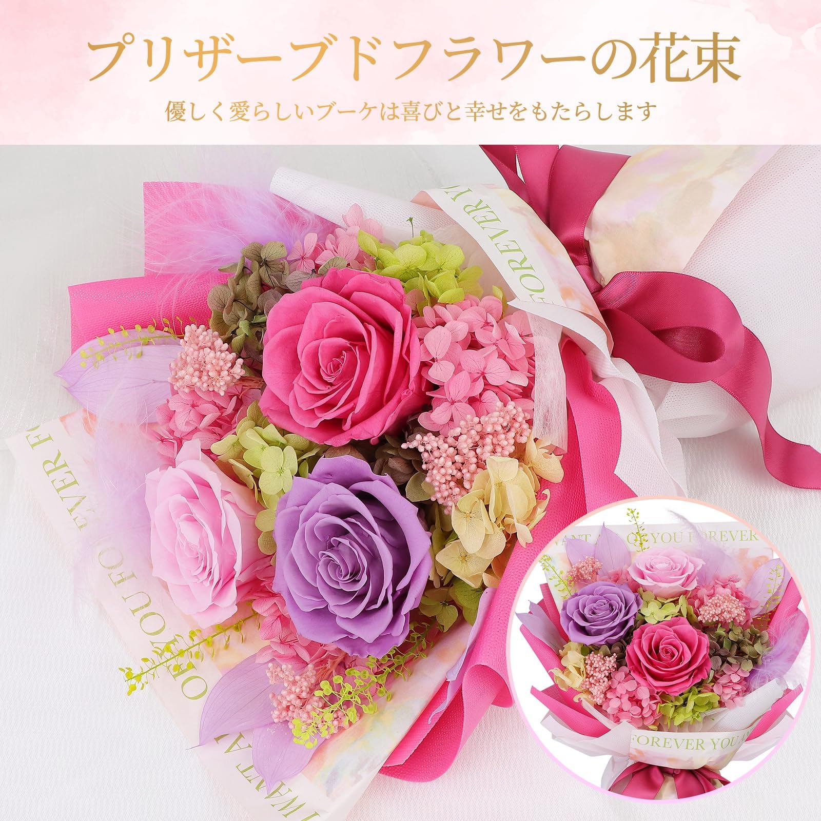 Amazon｜SENJWARM プリザーブドフラワー 枯れない花 花束 薔薇 香り